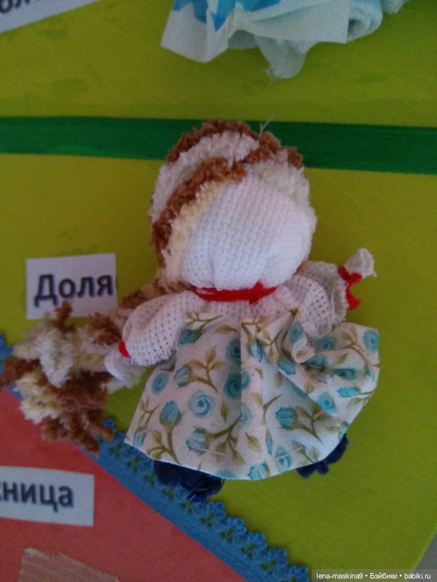 Куклы ручной работы и предметы быта, прошлых лет