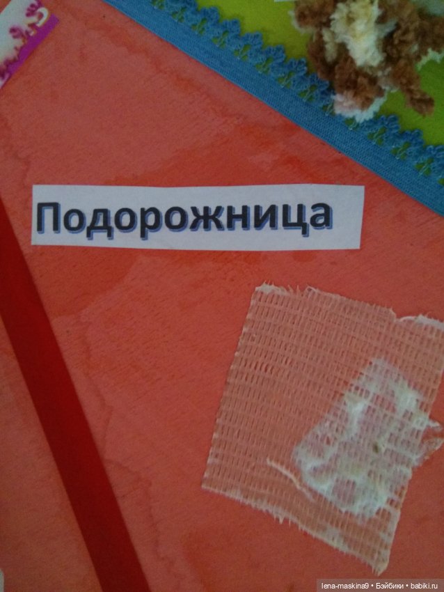 Куклы ручной работы и предметы быта, прошлых лет