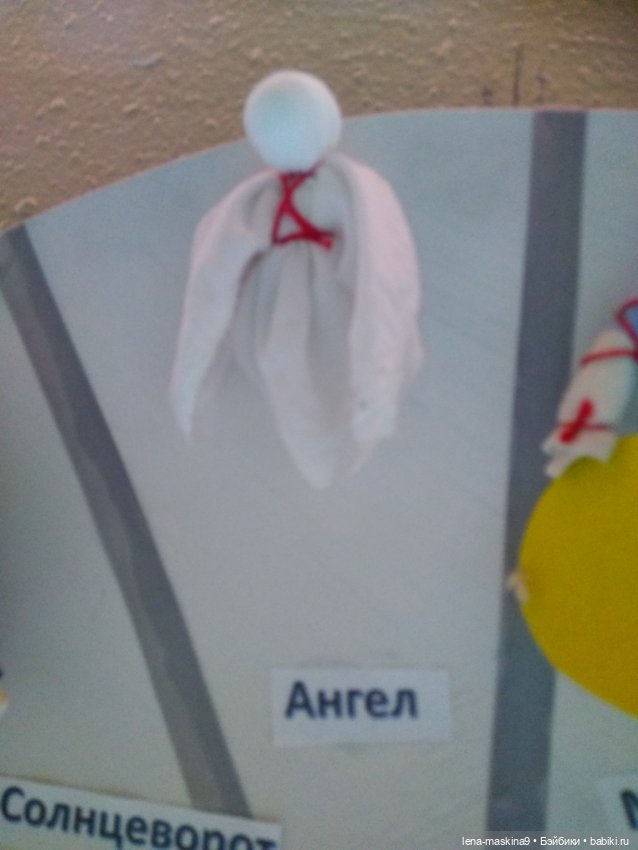 Куклы ручной работы и предметы быта, прошлых лет