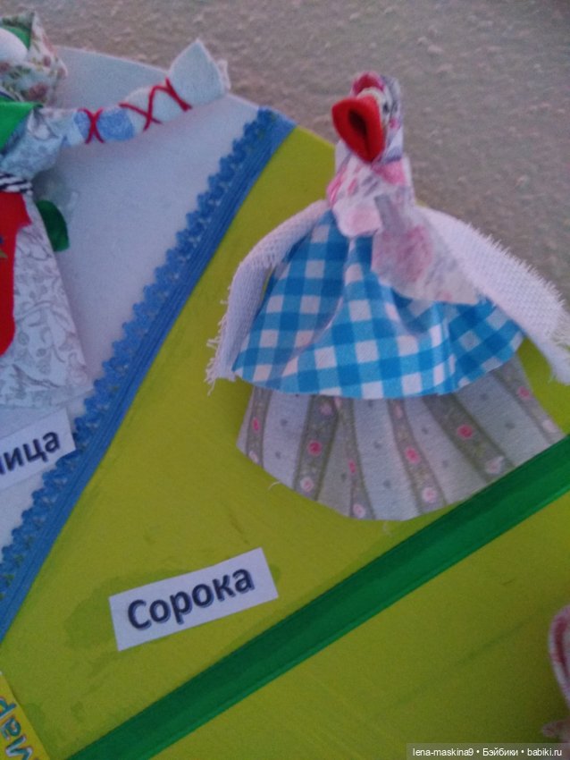 Куклы ручной работы и предметы быта, прошлых лет