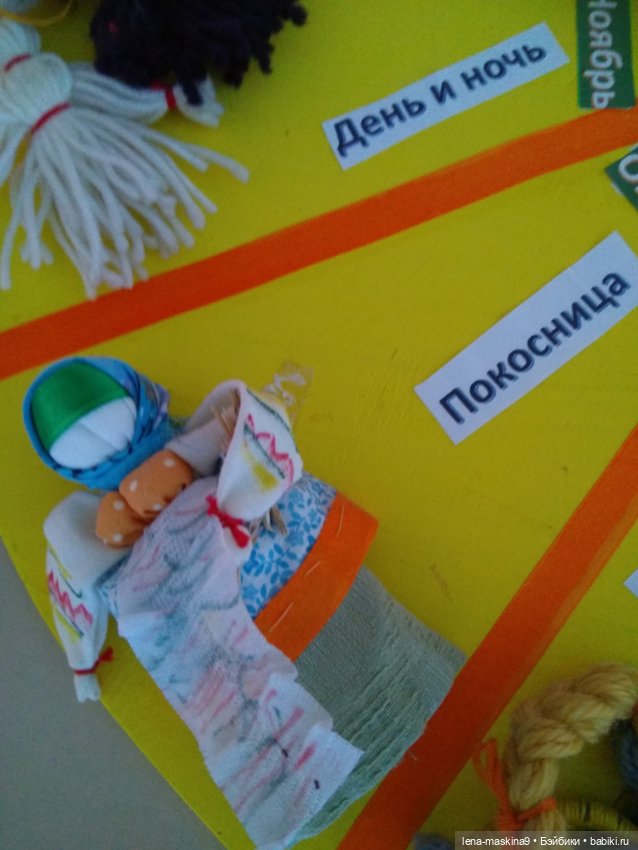 Куклы ручной работы и предметы быта, прошлых лет