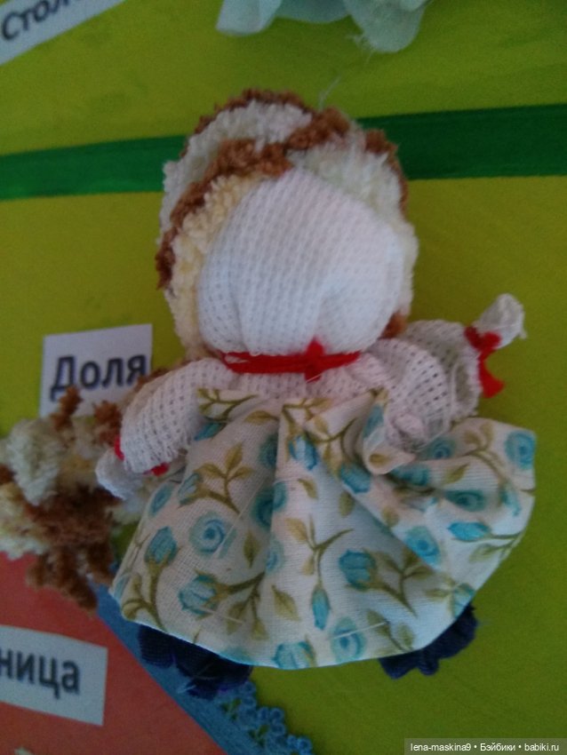 Куклы ручной работы и предметы быта, прошлых лет