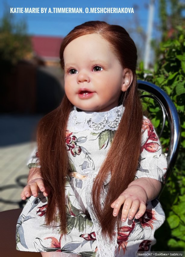 Кати-Мари - моя золотая принцесса, к которой не успела привыкнуть