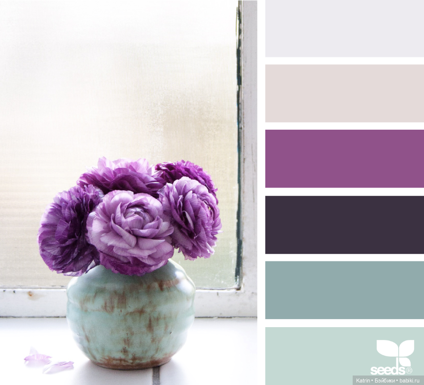 Сочетание цвета — Сочетание цветов: палитры для одежды и интерьера