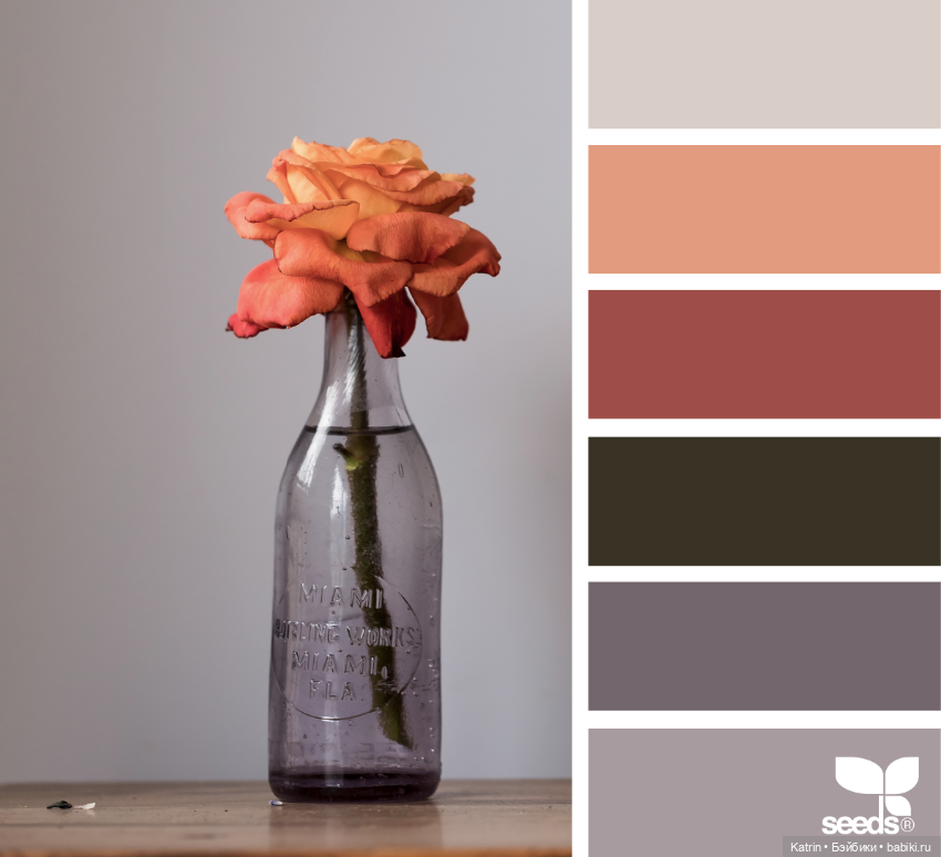 Сочетание цвета — Сочетание цветов: палитры для одежды и интерьера (фото 6)