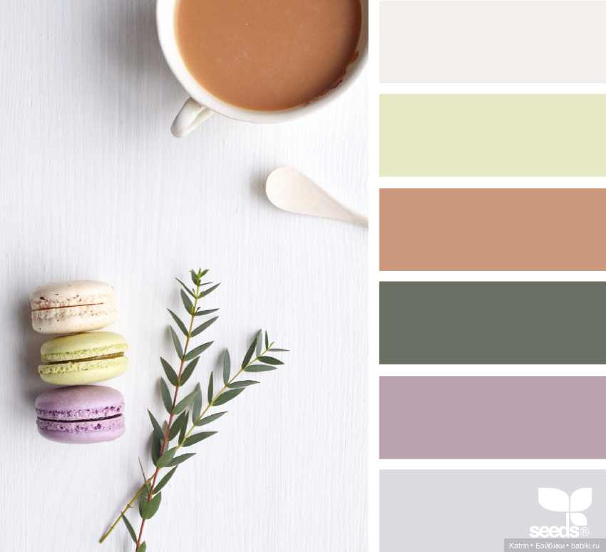 Сочетание цвета — Сочетание цветов: палитры для одежды и интерьера