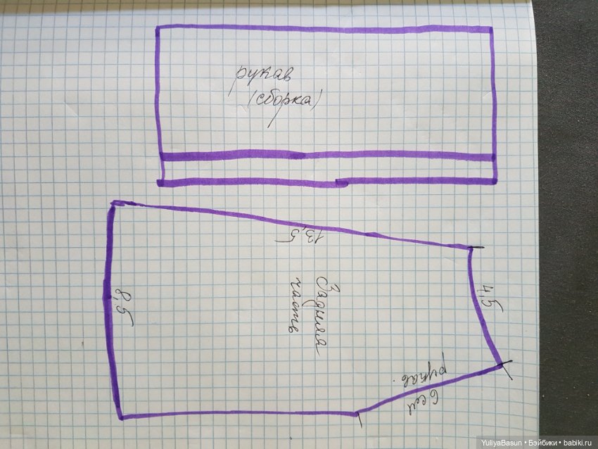 Кофточка-туника на куколок Готц