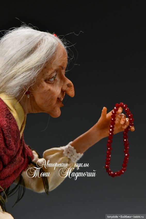 Кто знает как выглядит Баба Яга (фото 10)