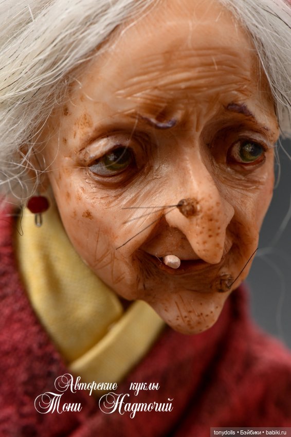 Кто знает как выглядит Баба Яга (фото 6)