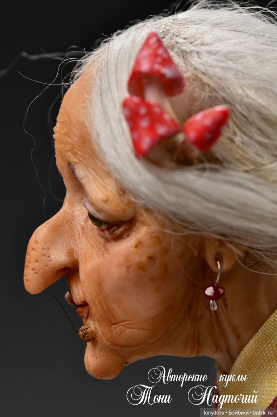 Кто знает как выглядит Баба Яга