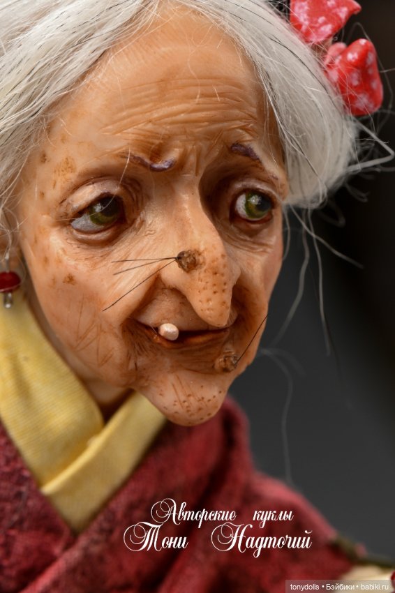 Кто знает как выглядит Баба Яга