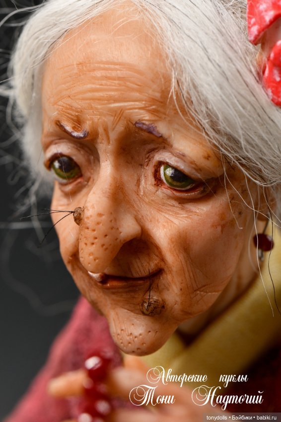 Кто знает как выглядит Баба Яга