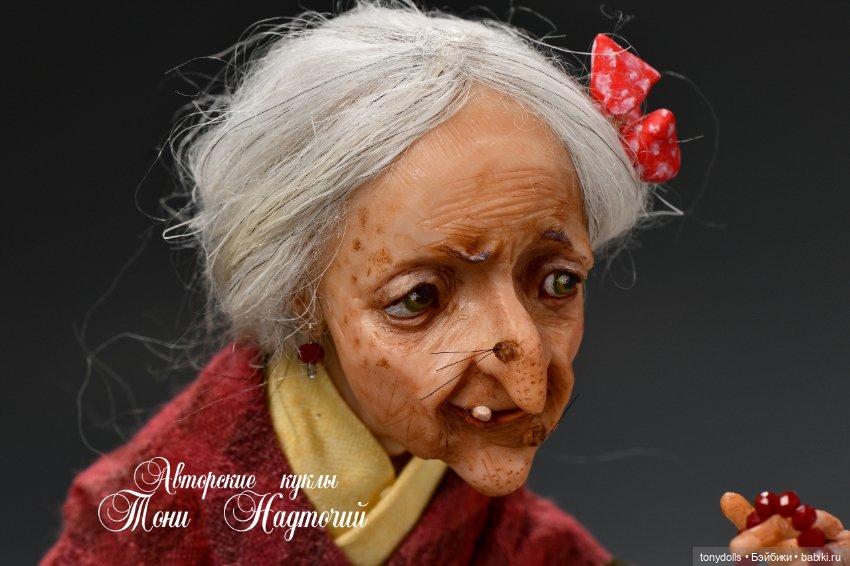 Кто знает как выглядит Баба Яга