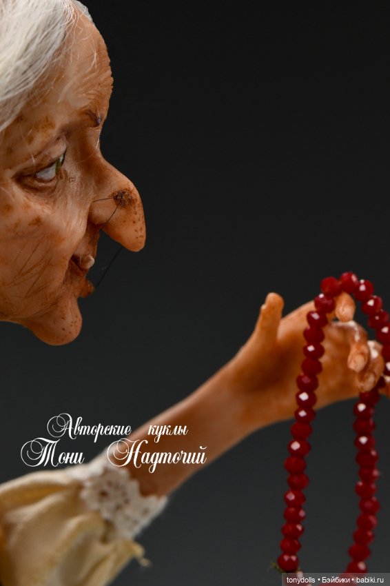 Кто знает как выглядит Баба Яга (фото 9)