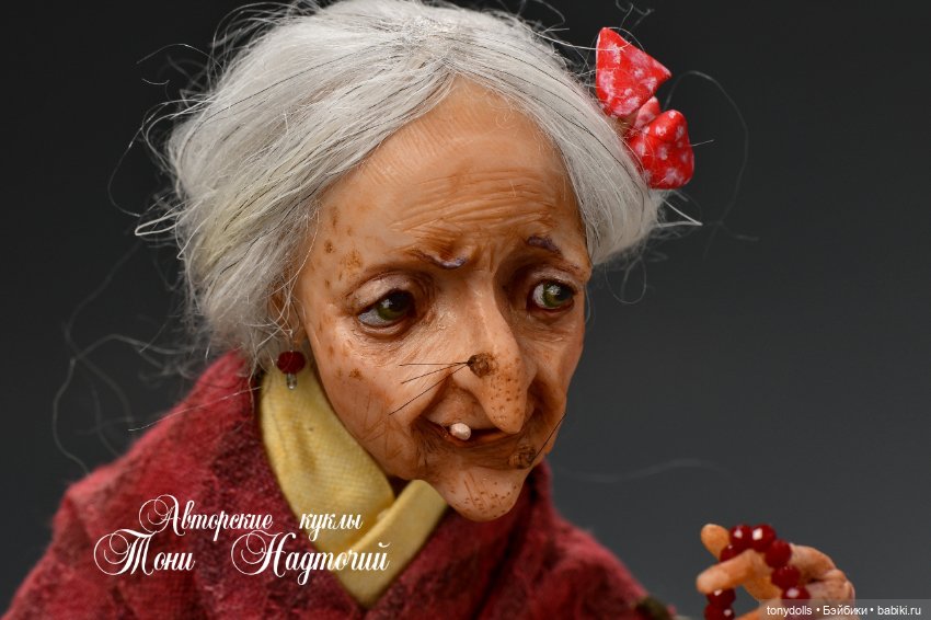 Кто знает как выглядит Баба Яга