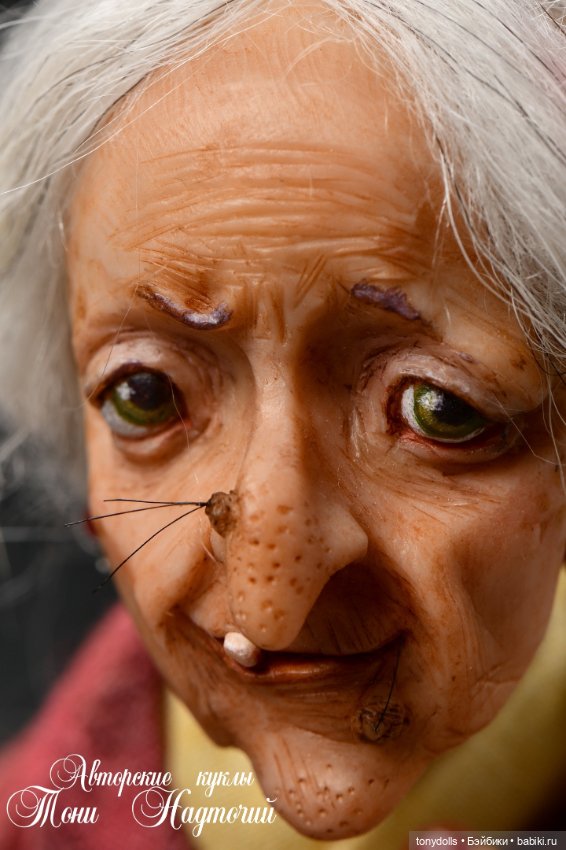 Кто знает как выглядит Баба Яга