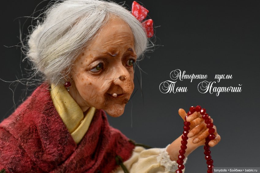 Кто знает как выглядит Баба Яга (фото 7)