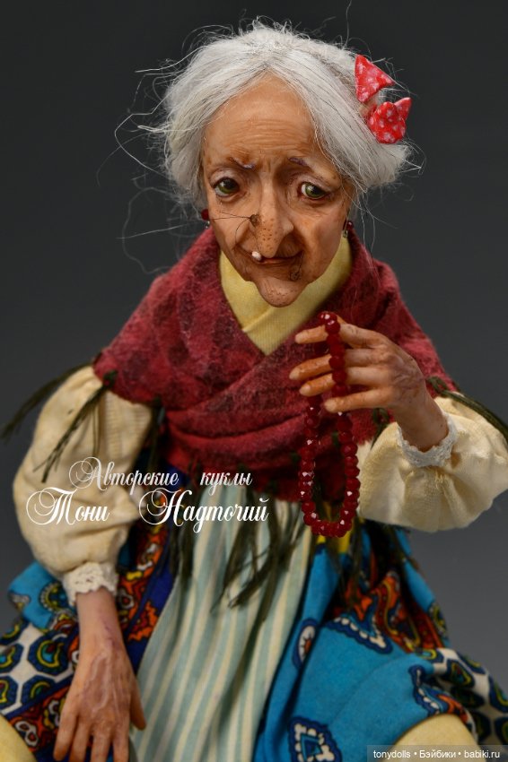 Кто знает как выглядит Баба Яга (фото 4)