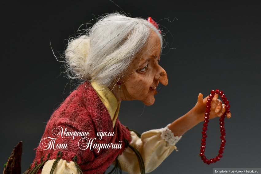 Кто знает как выглядит Баба Яга (фото 8)