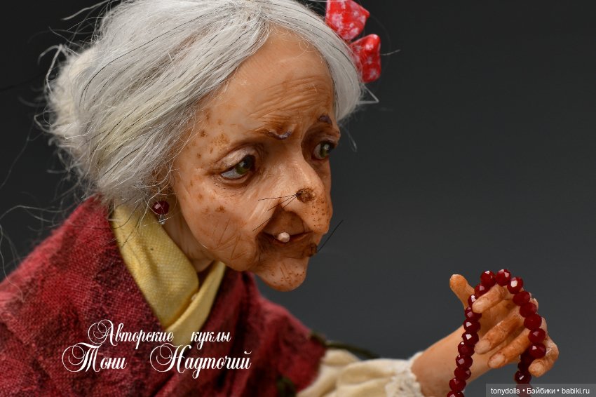 Кто знает как выглядит Баба Яга