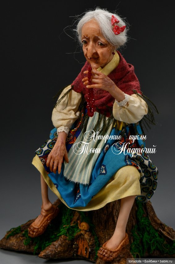 Кто знает как выглядит Баба Яга (фото 3)