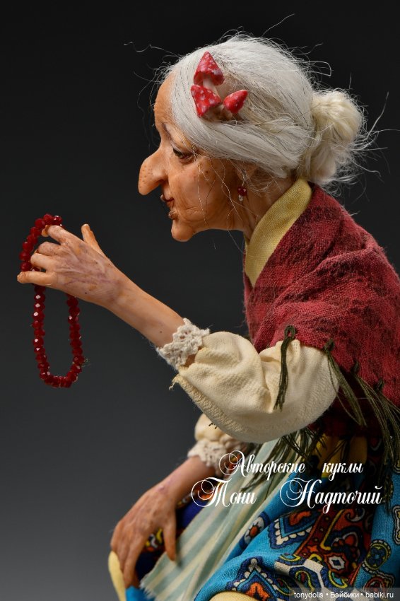 Кто знает как выглядит Баба Яга