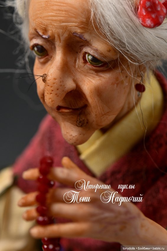 Кто знает как выглядит Баба Яга (фото 5)