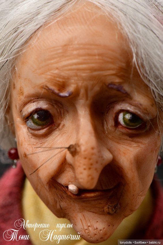 Кто знает как выглядит Баба Яга