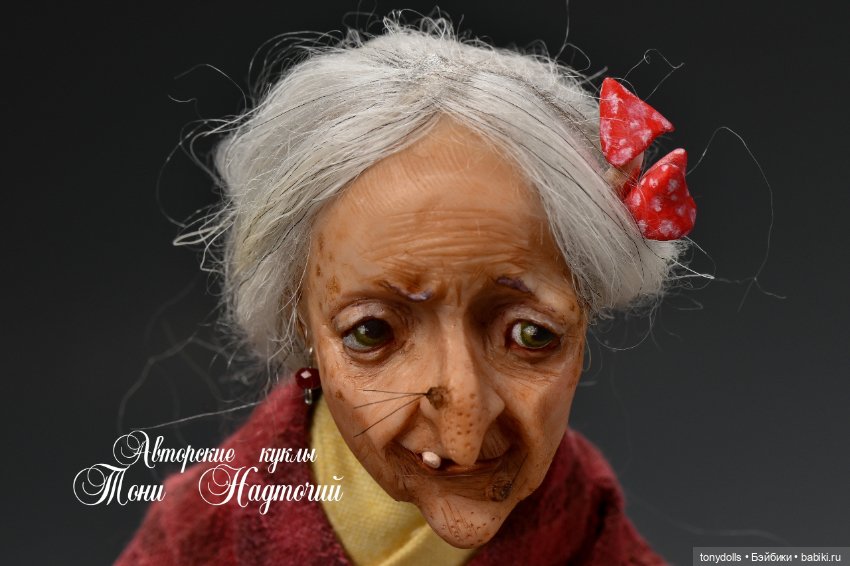 Кто знает как выглядит Баба Яга