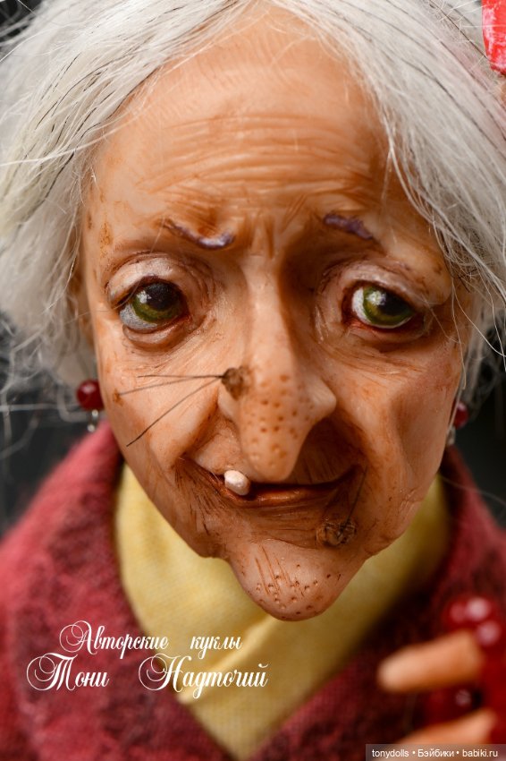 Кто знает как выглядит Баба Яга