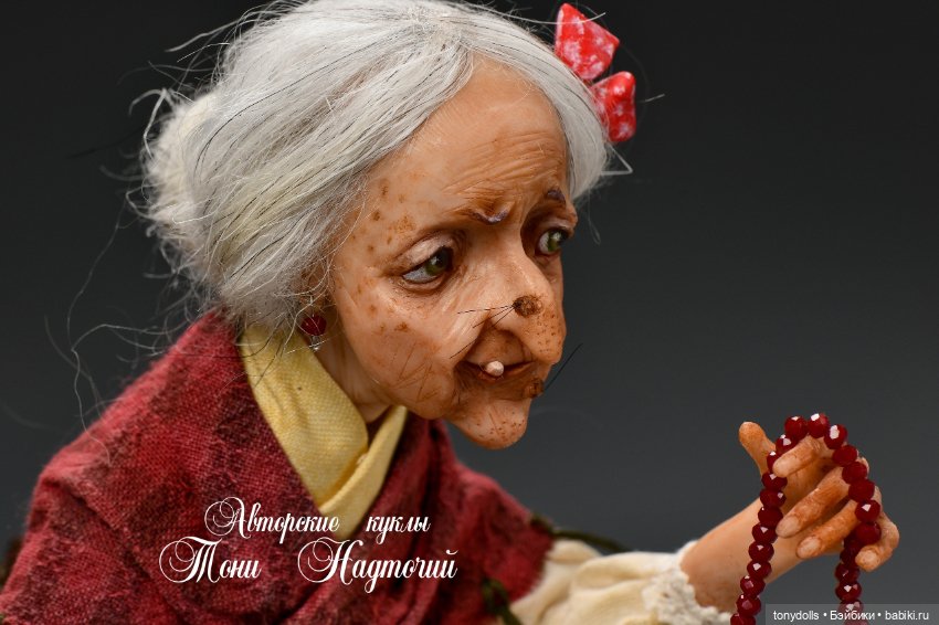 Кто знает как выглядит Баба Яга