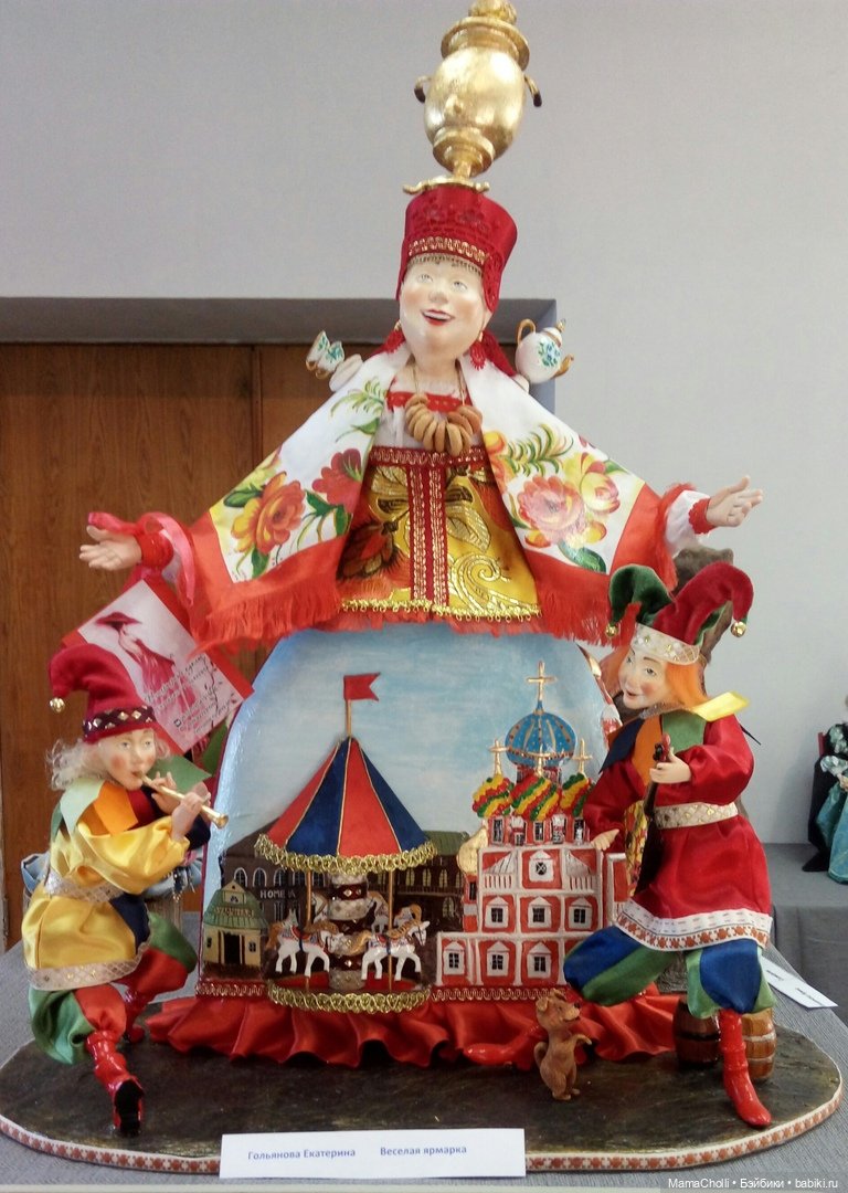 "Парад кукол" - юбилейная выставка (фото 2)