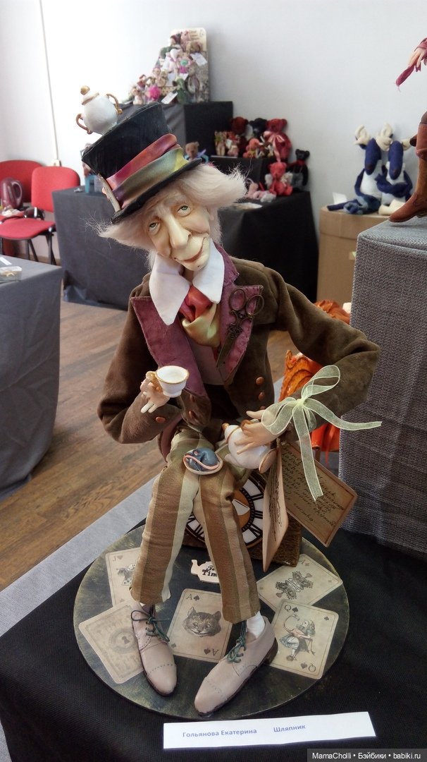 "Парад кукол" - юбилейная выставка