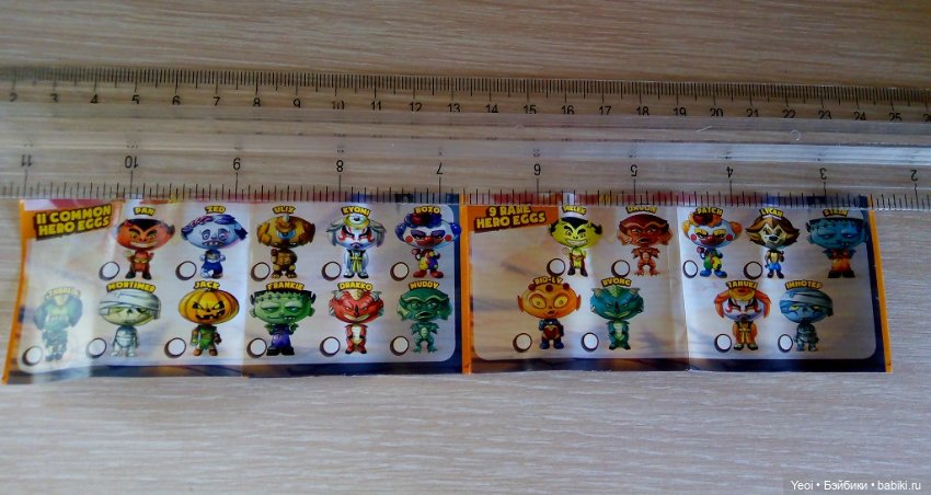 Игрушка "Яйцеголовые монстры". Дракон