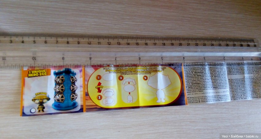 Игрушка "Яйцеголовые монстры". Дракон