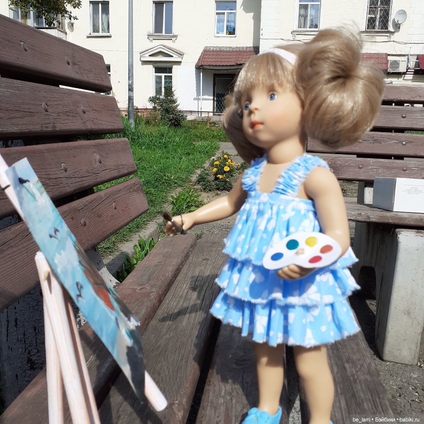 Роми, нарисуй меня и солнышко