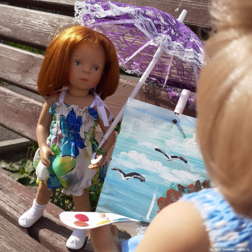 Роми, нарисуй меня и солнышко