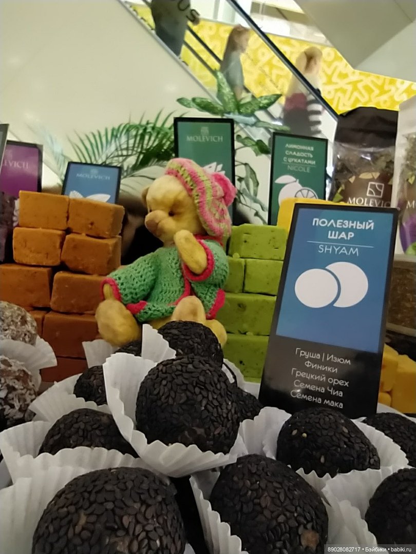 Ярмарочное — Выставки кукол и мишек Тедди: фоторепортажи (фото 2)