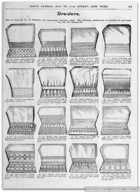 Листая старые страницы... Или немного о моде (фото 9)
