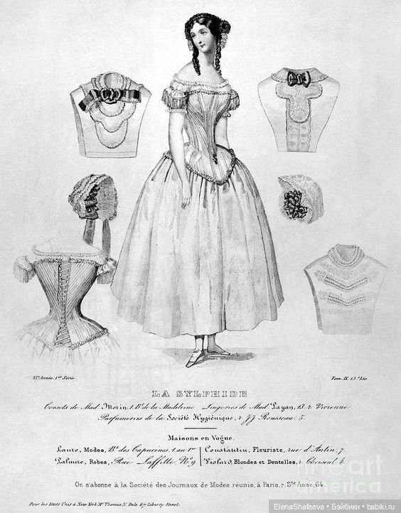 Листая старые страницы... Или немного о моде (фото 4)