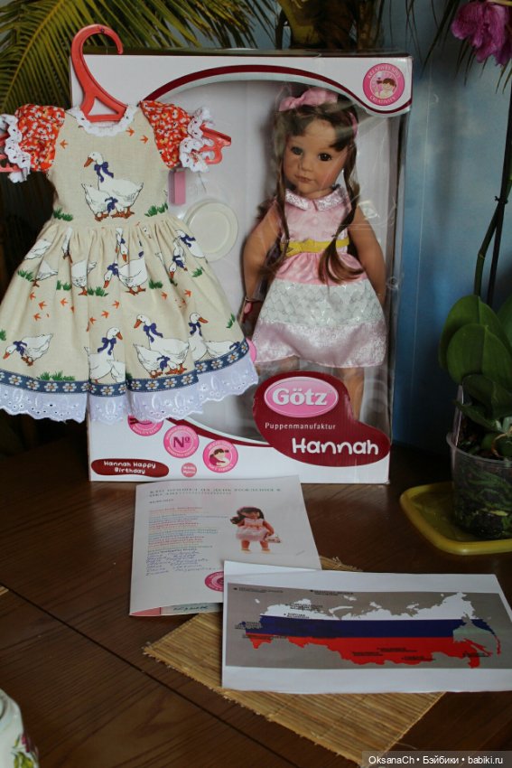 Немножко обо мне — Наши хобби и творчество: вышивка