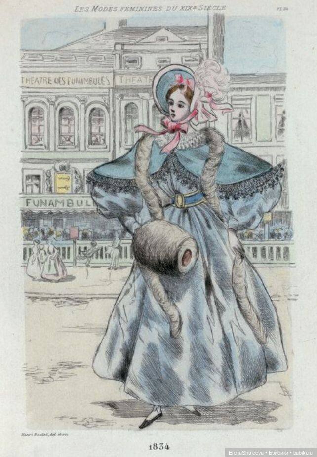 Листая старые страницы... Или немного о моде