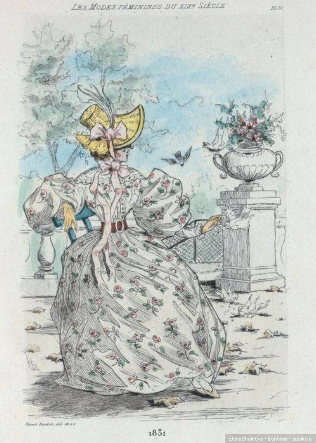 Листая старые страницы... Или немного о моде