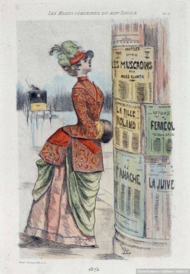 Листая старые страницы... Или немного о моде