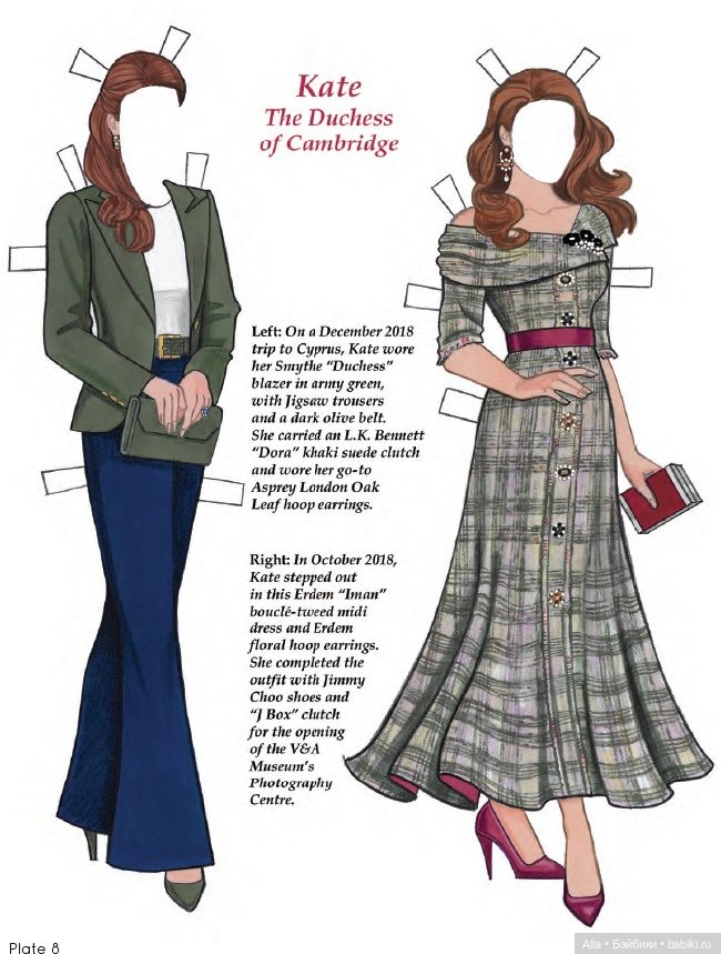 Герцогиня Кембриджская и герцогиня Сассекская (фото 2)