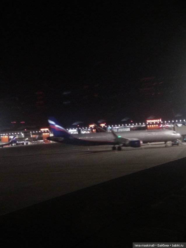 Самолёт, небо, Судак, малышки Келли