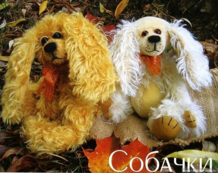 Собачки Паппи и Чаппи с выкройкой