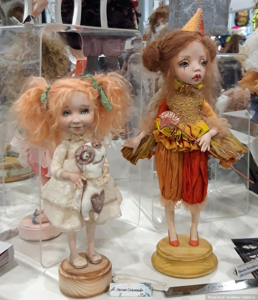 Киев. Выставка кукол "Модна лялька 2020"