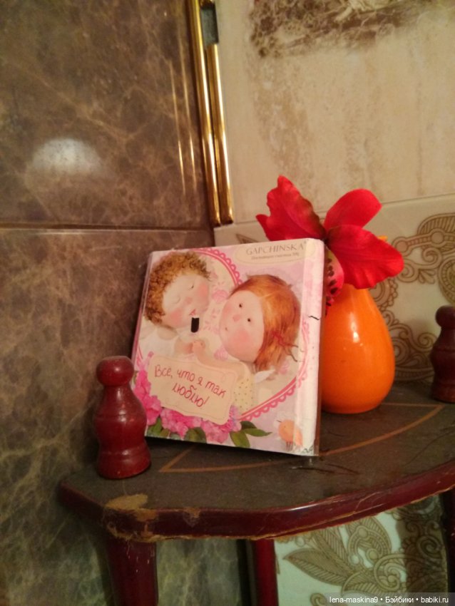 Ёжики, отдых в Судаке и прочее (фото 10)