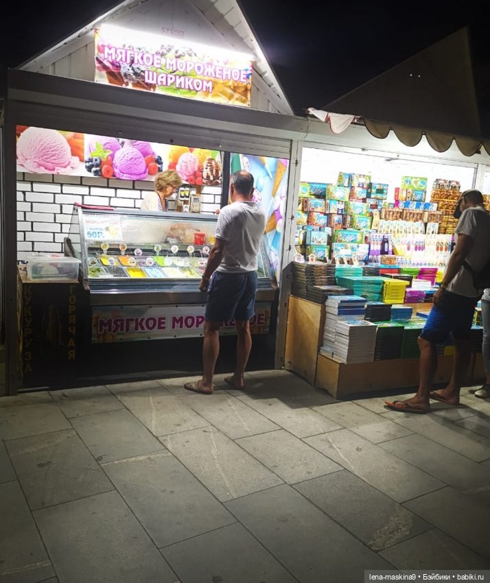 Прощай любимый город - Судак. До новых встреч